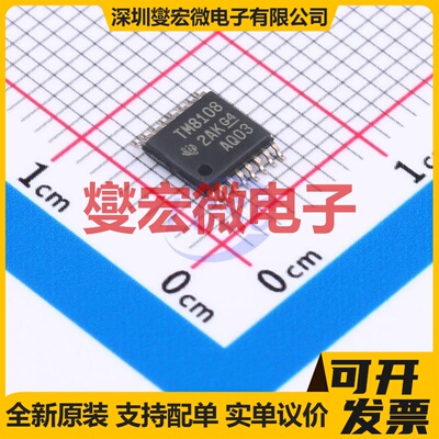 TMUX8108PWR TSSOP-16 模拟开关/多路复用器芯片IC