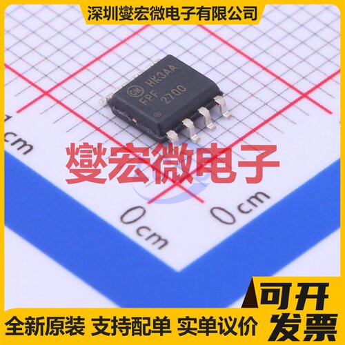 FPF2700MX SO-8 功率电子开关芯片IC