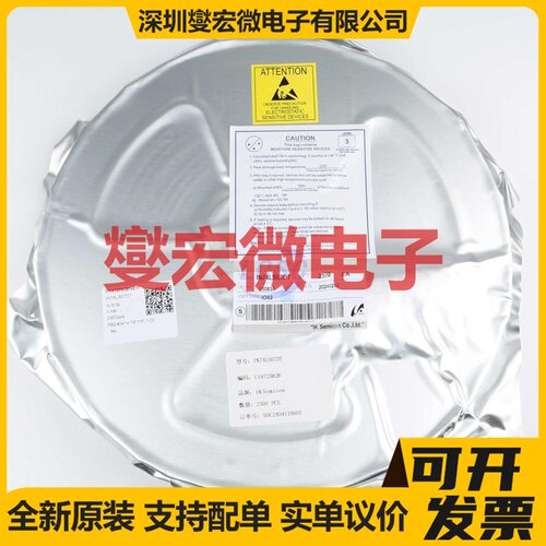 IN74LS07DT SOIC-14 反相器芯片IC