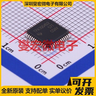 TPA3004D2PHPR HTQFP-48(7x7) 双声道音频放大器芯片IC