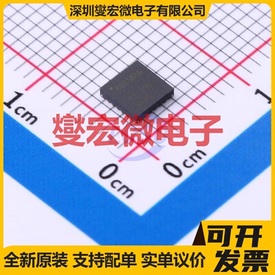 BQ25886RGER VQFN-24-EP(4x4) 电池管理芯片IC