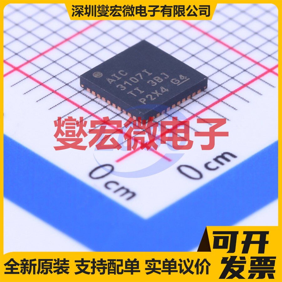 TLV320AIC3107IRSBT WQFN-40-EP(5x5) 音频接口芯片IC - 实物图