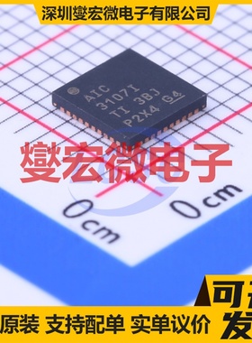 TLV320AIC3107IRSBT WQFN-40-EP(5x5) 音频接口芯片IC