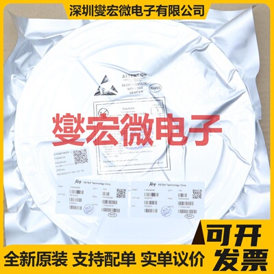 FKBA6048 PMPAK-5x6 N 60V 118A 场效应管晶体管