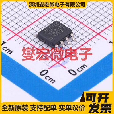 UA9637ACDRG4 SOIC-8 RS-485/422接口芯片IC
