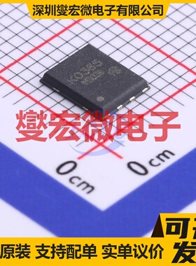 RJK0365DPA-VB QFN-8(5x6) N 30V 50A 场效应管晶体管