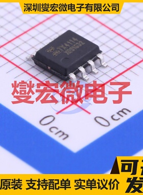 TX4114 SOP-8 DC-DC电源转换器芯片IC