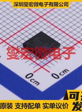 ADV7280BCPZ-RL LFCSP-32(5x5) I2C;串行接口芯片IC