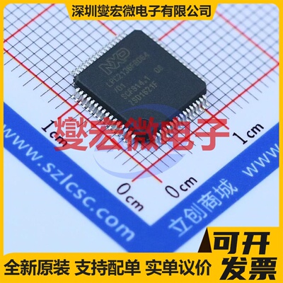 LPC2136FBD64/01,15 LQFP-64(10x10) MCU/MPU/SOC微处理器控制