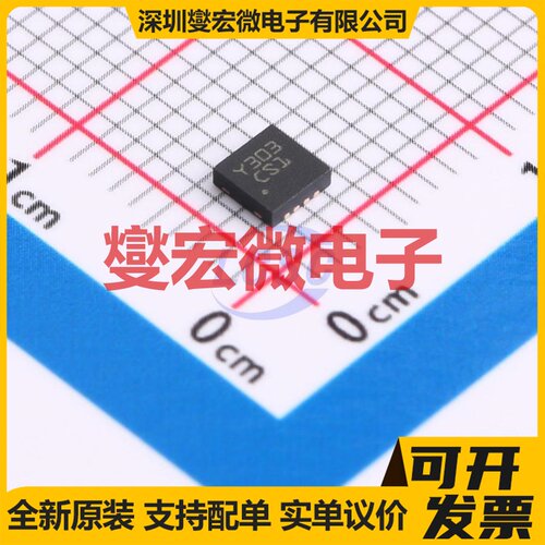 TC4427AEOA713 SOIC-8 栅极驱动器芯片IC