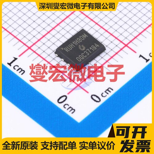 RUH1H80M DFN-8(5.1x5.7) 100V 80A 场效应管晶体管
