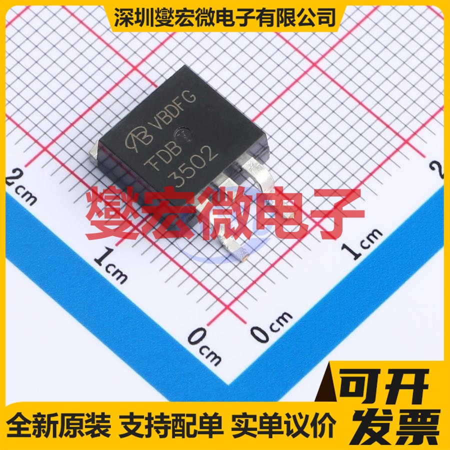 FDB3502-VB TO-263 N 100V 场效应管晶体管