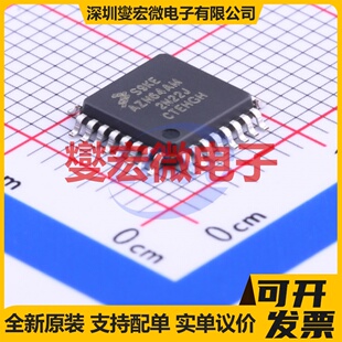 S9KEAZN64AMLC LQFP-32(7x7) MCU/MPU/SOC微处理器控制器