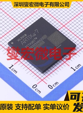 XC7A35T-1CSG325I CSBGA-325 FPGA CPLD可编程逻辑芯片IC
