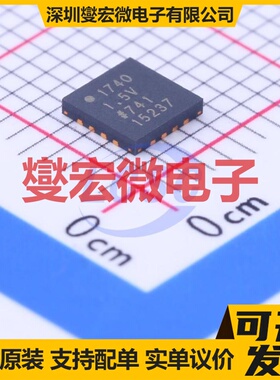 ADP1740ACPZ-1.5-R7 LFCSP-16(4x4) LDO低压差线性稳压器芯片IC
