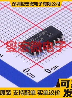 CD74AC251M SOP-16 多路复用器芯片IC