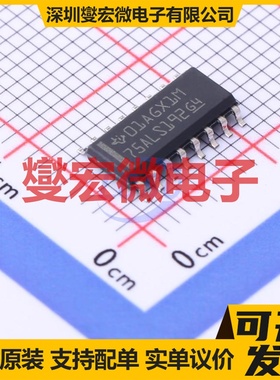 SN75ALS192D SOIC-16 RS-485/422驱动器接口芯片IC