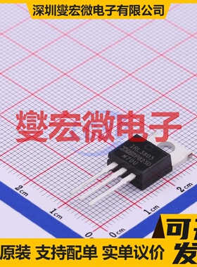 IRL3803PBF TO-220F-3 N 30V 140A 场效应管晶体管
