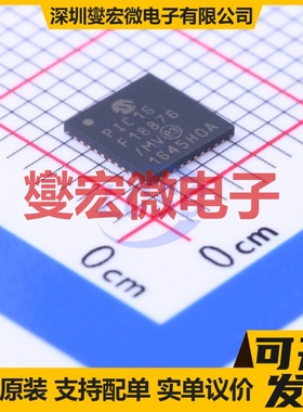 PIC16F18876T-I/MV QFN-40-EP(5x5) MCU/MPU/SOC微处理器控制器