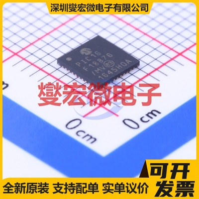 PIC16F18876T-I/MV QFN-40-EP(5x5) MCU/MPU/SOC微处理器控制器