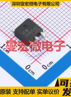 YFW2N65AD TO-252 场效应管晶体管