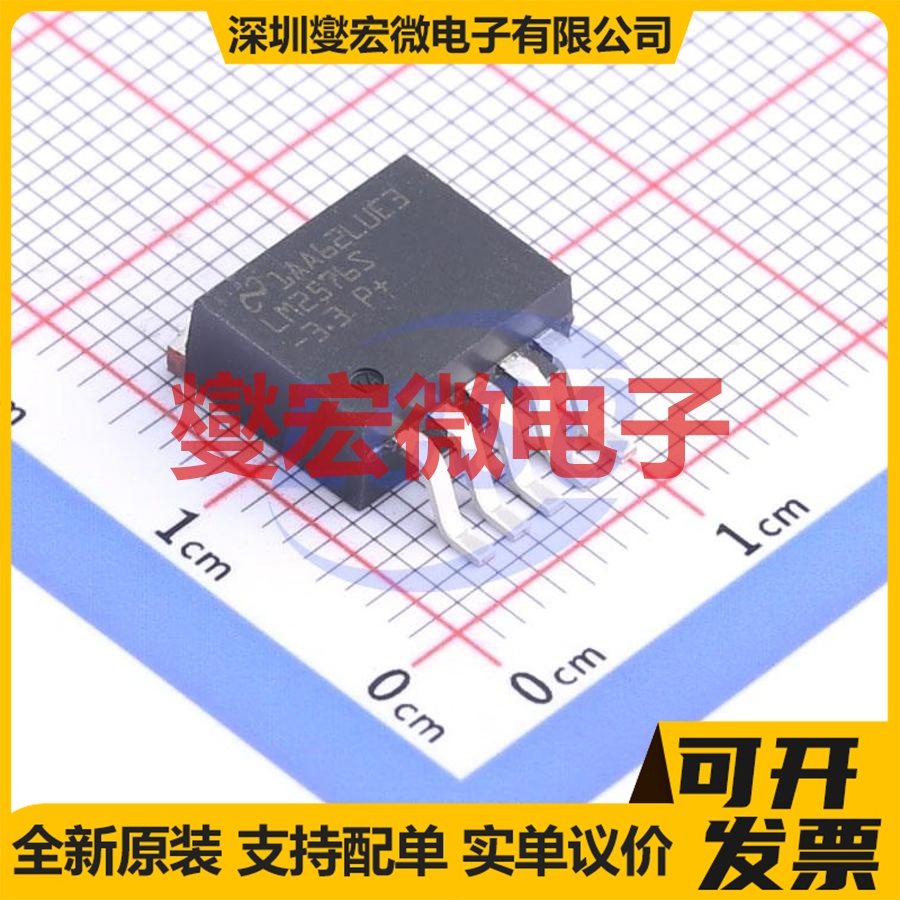 LM2576S-3.3/NOPB TO-263-5 DC-DC电源转换器芯片IC