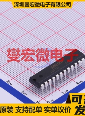 U3116C SOP-8 栅极驱动器芯片IC