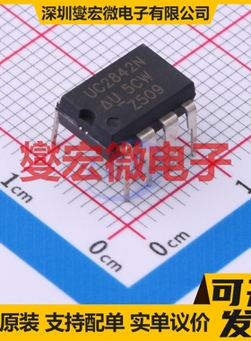 UC2842N DIP-8 AC-DC电源稳压控制器芯片IC