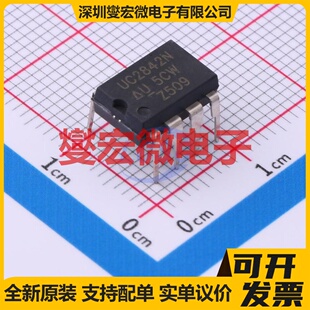 UC2842N DIP-8 AC-DC电源稳压控制器芯片IC