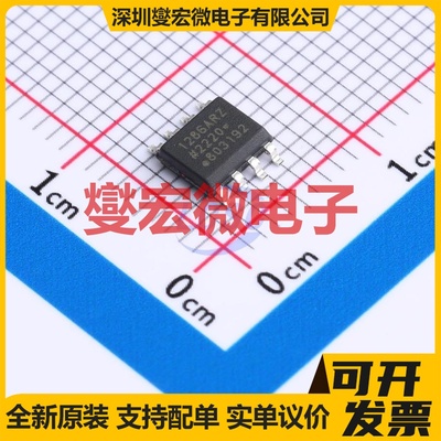 ADUM1286ARZ SOIC-8 数字隔离器芯片IC
