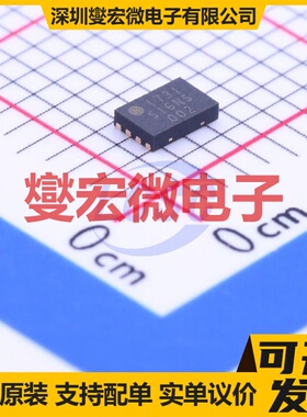 MB85RS16NPN-G-AMEWE1 DFN-8-EP(2x3) FRAM铁电存储器芯片IC