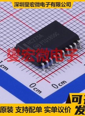 MC74HC273ADWR2G SOIC-20-300mil 触发器芯片IC
