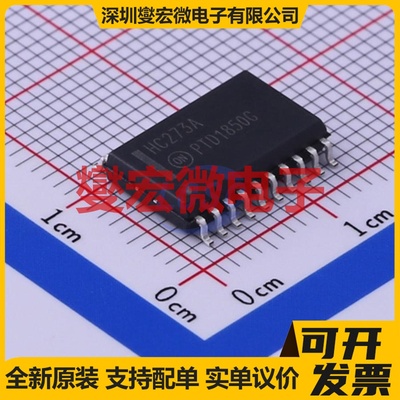 MC74HC273ADWR2G SOIC-20-300mil 触发器芯片IC