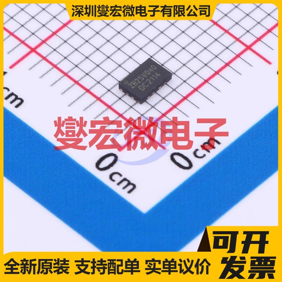 ZB25VQ40ADIG DFN-8(2x3) NOR FLASH存储器芯片IC