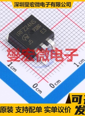 IRFZ24NSPBF-VB TO-263 N 60V 40A 场效应管晶体管