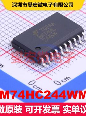 MM74HC244WMX SOIC-20-300mil 缓冲器/驱动器/接收器/收发器 逻辑