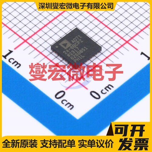 AD7124-8BCPZ LFCSP-32(5x5) ADC模数转换芯片IC