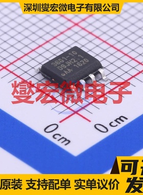 TC4427CPA PDIP-8 栅极驱动器芯片IC