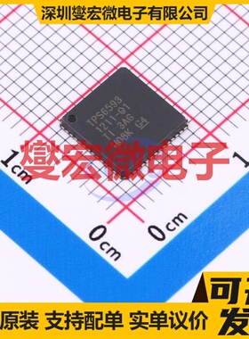 TPS65931211RWERQ1 VQFNP-56-EP(8x8) 专业电源管理芯片IC