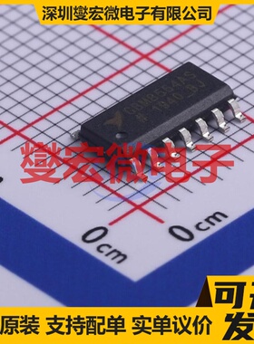 CBM8554AS14 SOIC-14 精密运算放大器芯片IC
