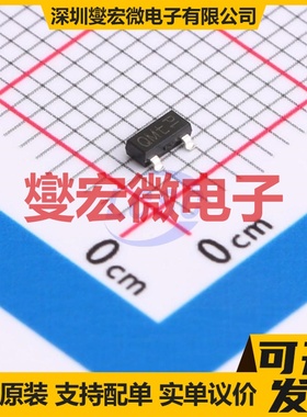 NHDTC144ETR TO-236AB NPN 80V 100mA 数字晶体管