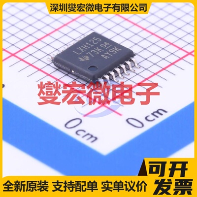 SN74LVTH125PWR TSSOP-14 缓冲/驱动/接收/收发器芯片IC