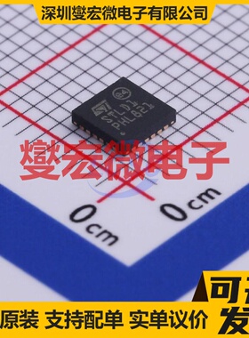 STLD1TR QFN-24-EP(4x4) 缓冲/驱动/接收/收发器芯片IC