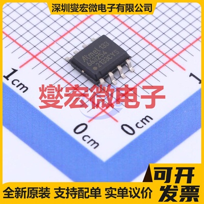 ATA663254-GAQW SOIC-8 LIN收发器芯片IC