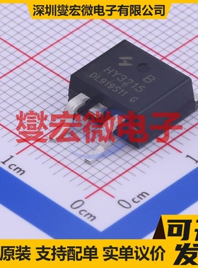 HY3215B TO-263-2 N 150V 120A 场效应管晶体管