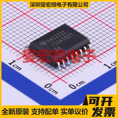 ISOW7821DWER SOIC-16-300mil 带电源数字隔离器芯片IC