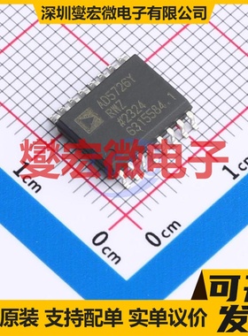 AD5726YRWZ-REEL7 SOIC-16-300mil DAC数模转换芯片IC