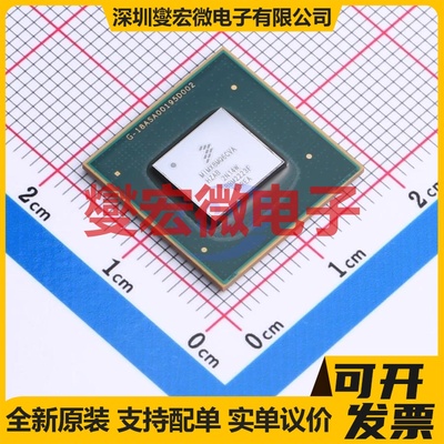 MIMX8MQ6CVAHZAB FCPBGA-621 MCU/MPU/SOC微处理器控制器