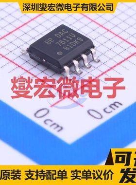 DAC7611U SOIC-8 DAC数模转换芯片IC