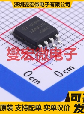 GD25Q40CSIGR SOP-8-208mil 4Mbit NOR FLASH存储器芯片IC